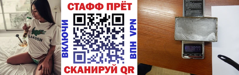 Цена Зима ГАШИШ Alpha-PVP Меф мяу мяу АМФ Кокаин