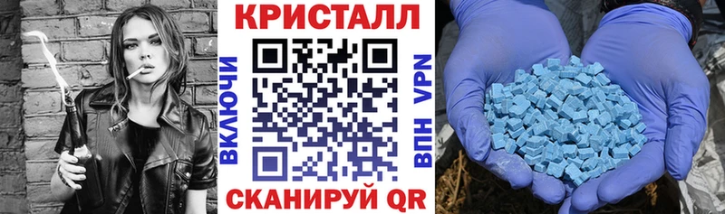 мега ТОР  как найти наркотики  Зима  Amphetamine Premium 