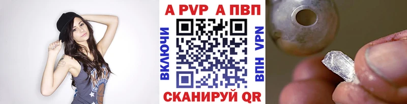 как найти наркотики  Зима  ссылка на мегу вход  А ПВП Соль 