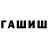 Cocaine FishScale Dinara Ishekeeva