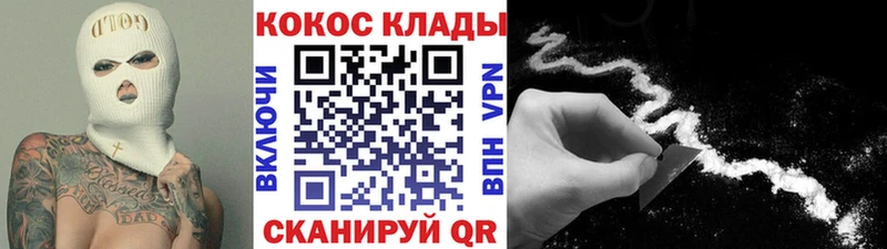 blacksprut ONION  Зима  darknet состав  КОКАИН FishScale 
