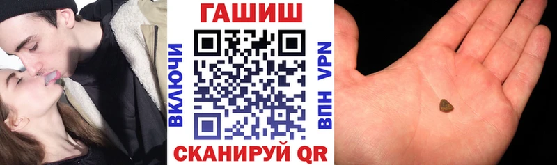 Гашиш гашик ОМГ ОМГ tor это какой сайт Зима