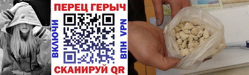 даркнет сайт  Зима  ГЕРОИН хмурый 