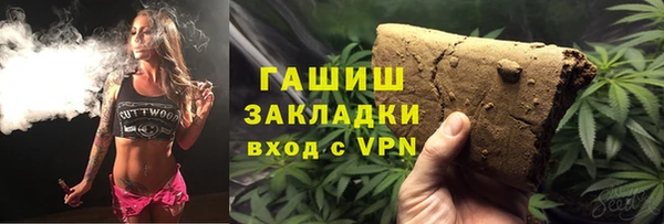 ALPHA PVP Армянск