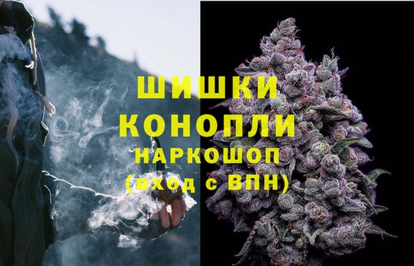 ALPHA PVP Армянск