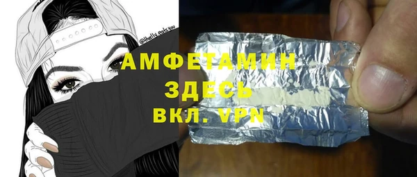 альфа пвп Снежногорск