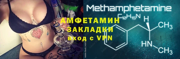 мяу мяу мука Слюдянка