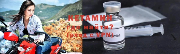 ALPHA PVP Армянск