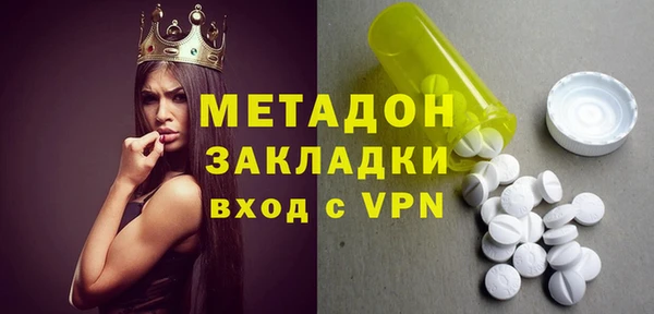 ALPHA PVP Армянск