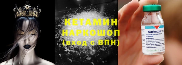 ALPHA PVP Армянск