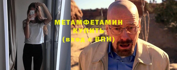 ALPHA PVP Армянск