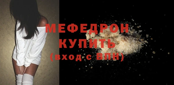 индика Снежинск
