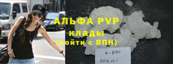 ALPHA PVP Армянск