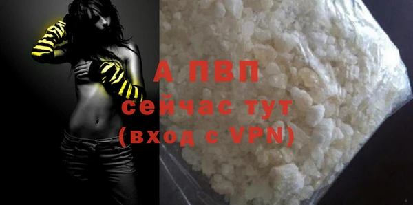 марки lsd Аркадак