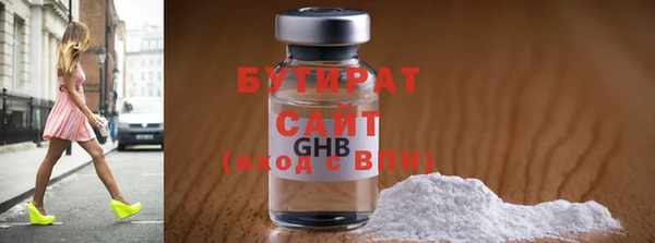 2c-b Балахна
