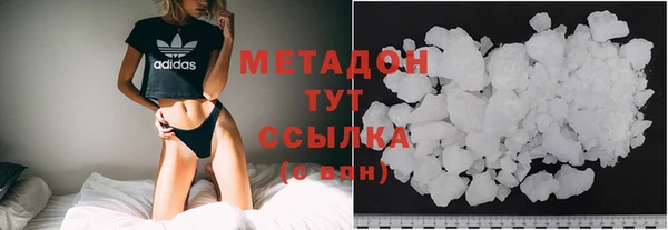 стаф Баксан