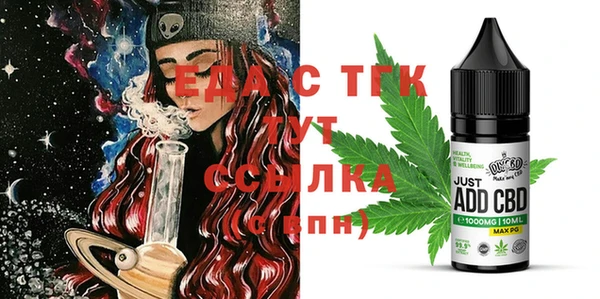 стаф Баксан