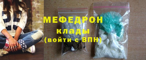 меф Арсеньев
