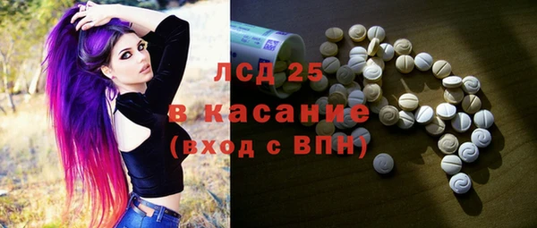 мяу мяу мука Слюдянка