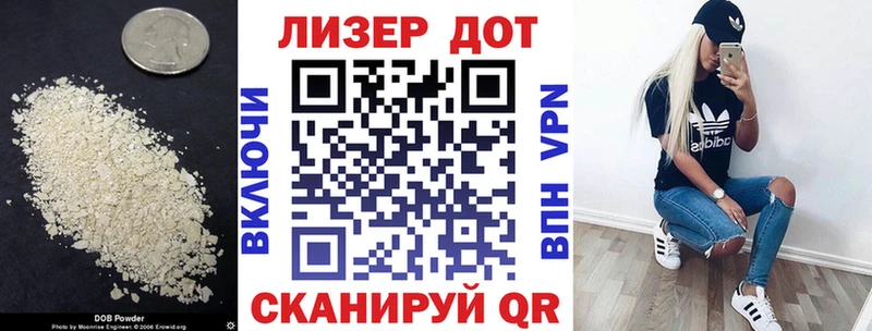 ЛСД экстази кислота  Зима 