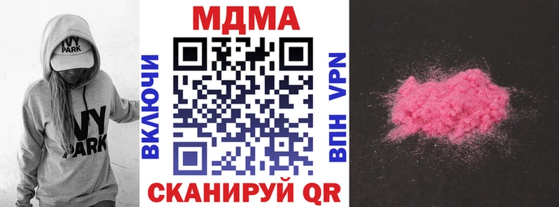 кракен ссылки  Зима  MDMA VHQ  купить  