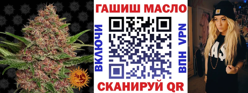 ТГК вейп  Зима 
