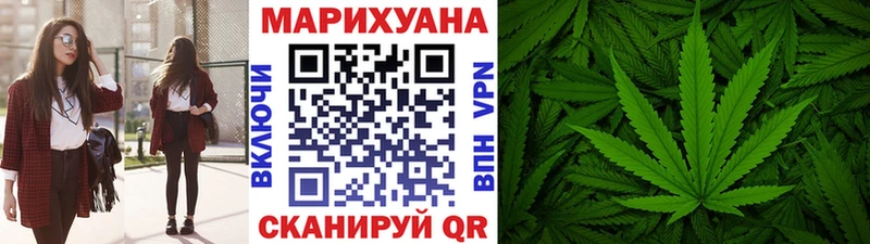 Конопля Ganja  OMG ТОР  Зима 